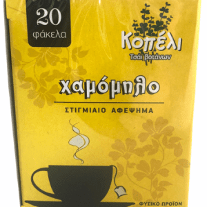 Yogi tea happy nature