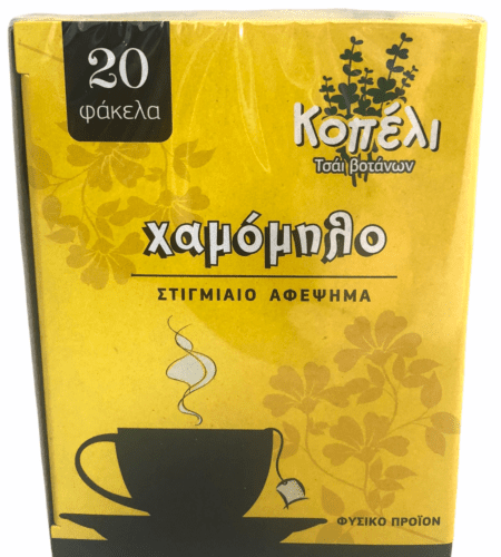 Κοπέλι χαμομήλι - camomile 20 φάκελα