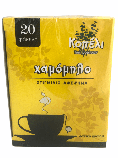 Κοπέλι χαμομήλι - camomile 20 φάκελα