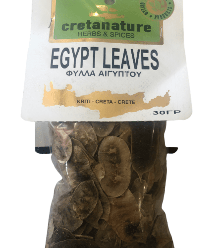 Αιγύπτου φύλλα - egypt leaves 30gr