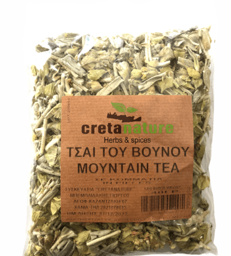Cistus labdanum - κιστός λαδάνια