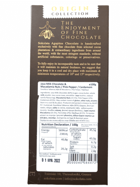 ΣΟΚΟΛΑΤΑ java Milk Chocolate & Macademia nuts/Pink pepper/Cardamon Αγαπητός