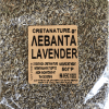 Λεβάντα - lavender 50gr