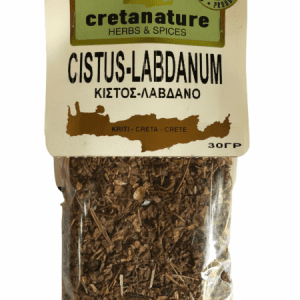 Cistus labdanum - κιστός λαδάνια