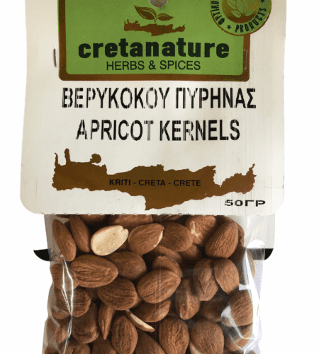 Βερίκοκου πυρήνας 50gr