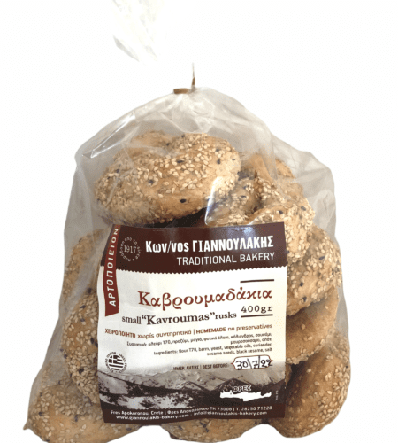 Καβρουμαδάκια Χανιώτικα 400gr