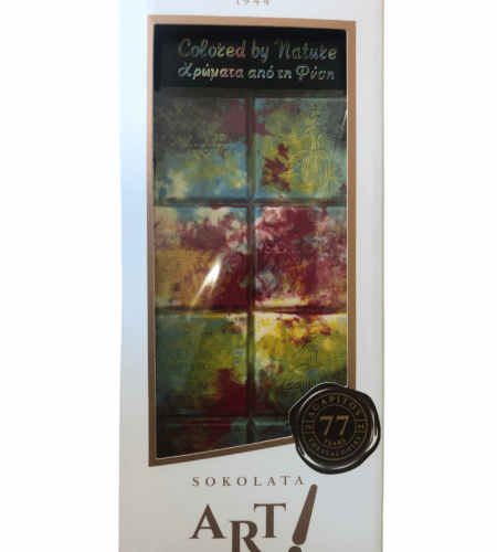 ΣΟΚΟΛΑΤΑ Art impressionism desing & Triple Chocolate Αγαπητός