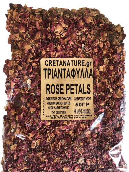 Τριαντάφυλλα αποξηραμένα - rose petals