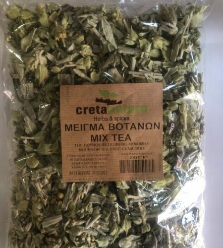 Μείγμα βοτάνων mix tea,τσάι του βουνού-φασκόμηλο-χαμομήλι  70gr