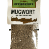 Αψιθιά - mugwort 25gr