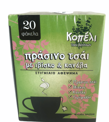 Κοπέλι με πράσινο τσάι,κανέλα και ιβίσκο - green tea with hibiscus and cinnamon 20 φάκελα