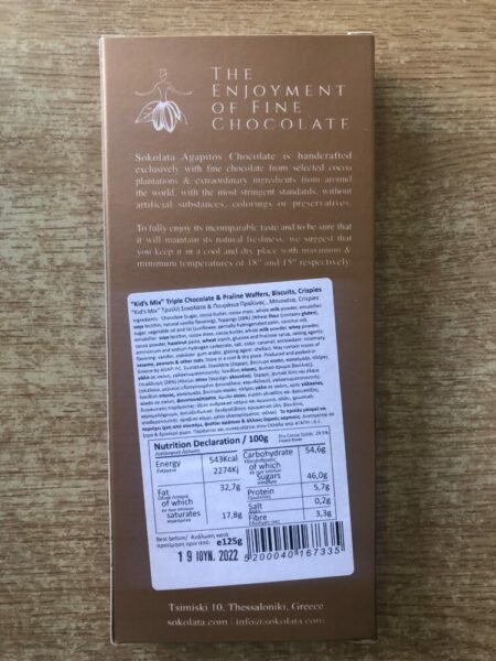 ΣΟΚΟΛΑΤΑ kinds mix Triple Chocolate & Praline Waffers,Biscuits,Crispies ΑΓΑΠΗΤΟΣ