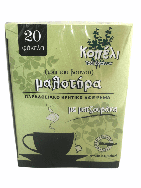 Κοπέλι μαλοτήρα με ματζουράνα - malotira with marjoram 20 φάκελα