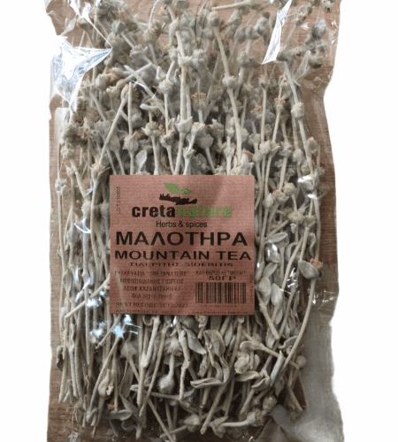 Μαλοτήρα ή σιδερίτης - mountain tea,malotira,sideritis 50gr