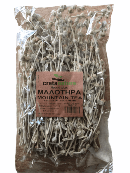 Μαλοτήρα ή σιδερίτης - mountain tea,malotira,sideritis 50gr