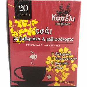 Yogi tea happy nature