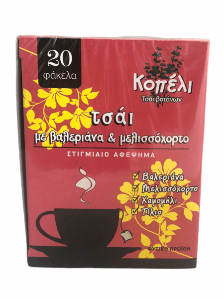 Κοπέλι τσάι βαλεριάνα και μελισσόχορτο - tea valerian & melissa 20φάκελα