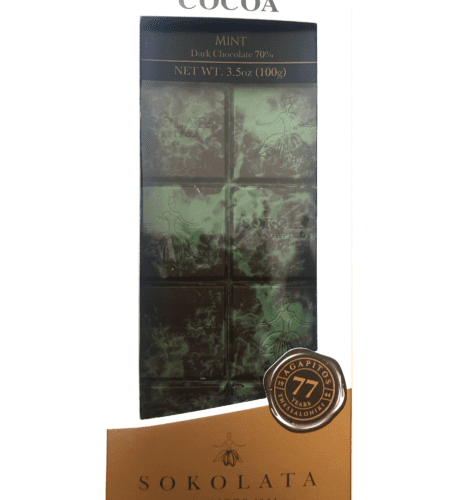 ΣΟΚΟΛΑΤΑ Dark Chocolate 70% Cocoa & Mint Αγαπητός