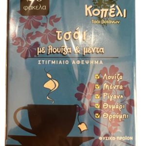 Πάπρικα καυτερή