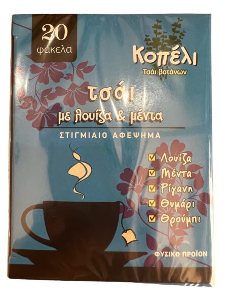 Κοπέλι με λουίζα και μέντα 20 φάκελα