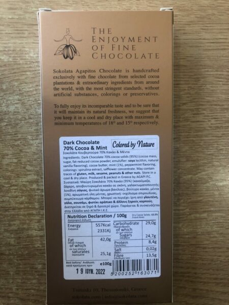 ΣΟΚΟΛΑΤΑ Dark Chocolate 70% Cocoa & Mint Αγαπητός