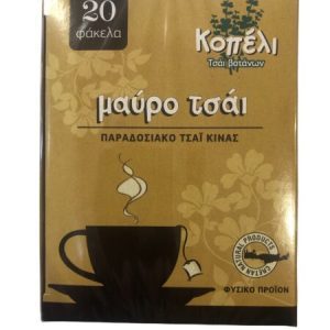 Yogi tea happy nature