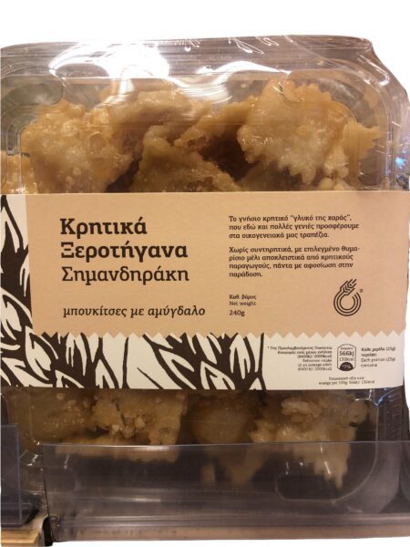 Κρητικά ξεροτήγανα μπουκίτσες με αμύγδαλο Σημανδηράκη 240gr